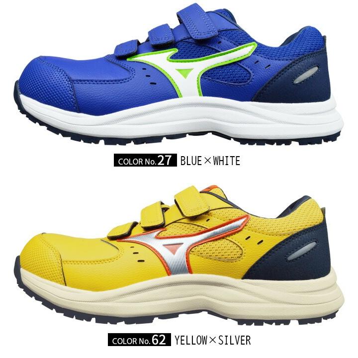 オールマイティ ミズノ 安全靴 スニーカー ALMIGHTY LS III 22L