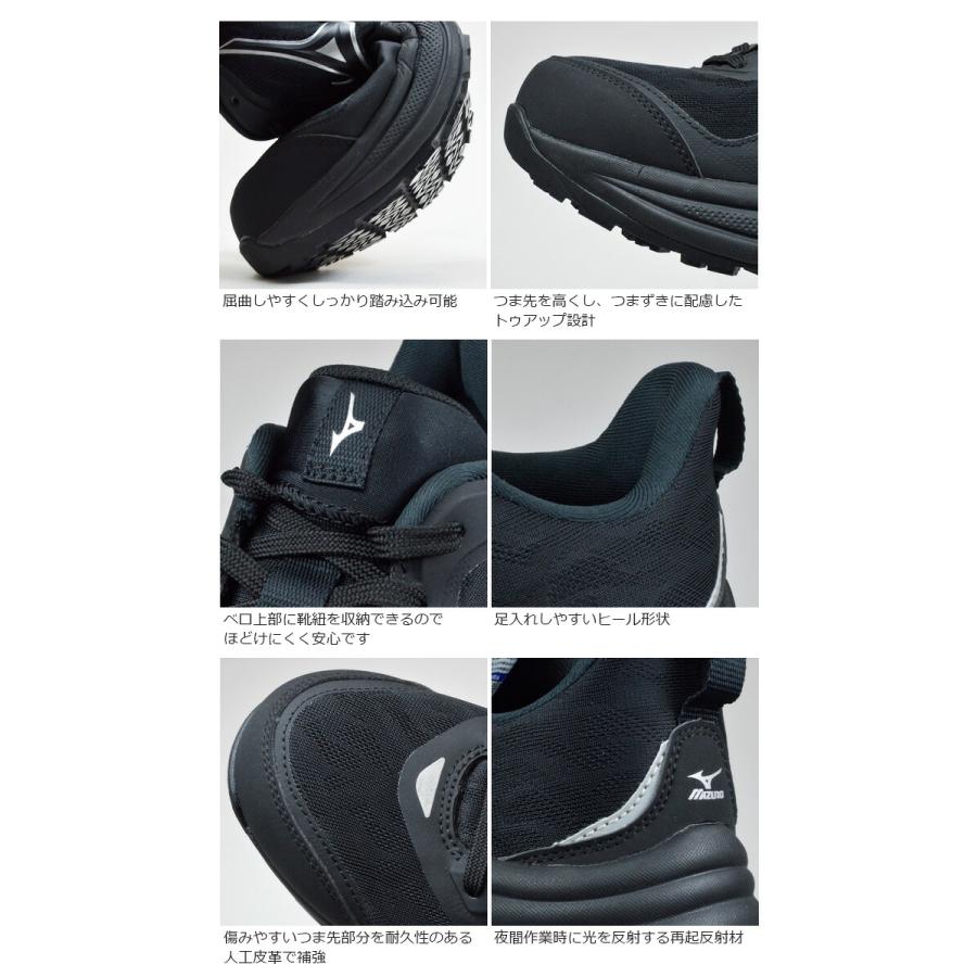 オールマイティ ミズノ 安全靴 限定 スニーカー ALMIGHTY LC 11L