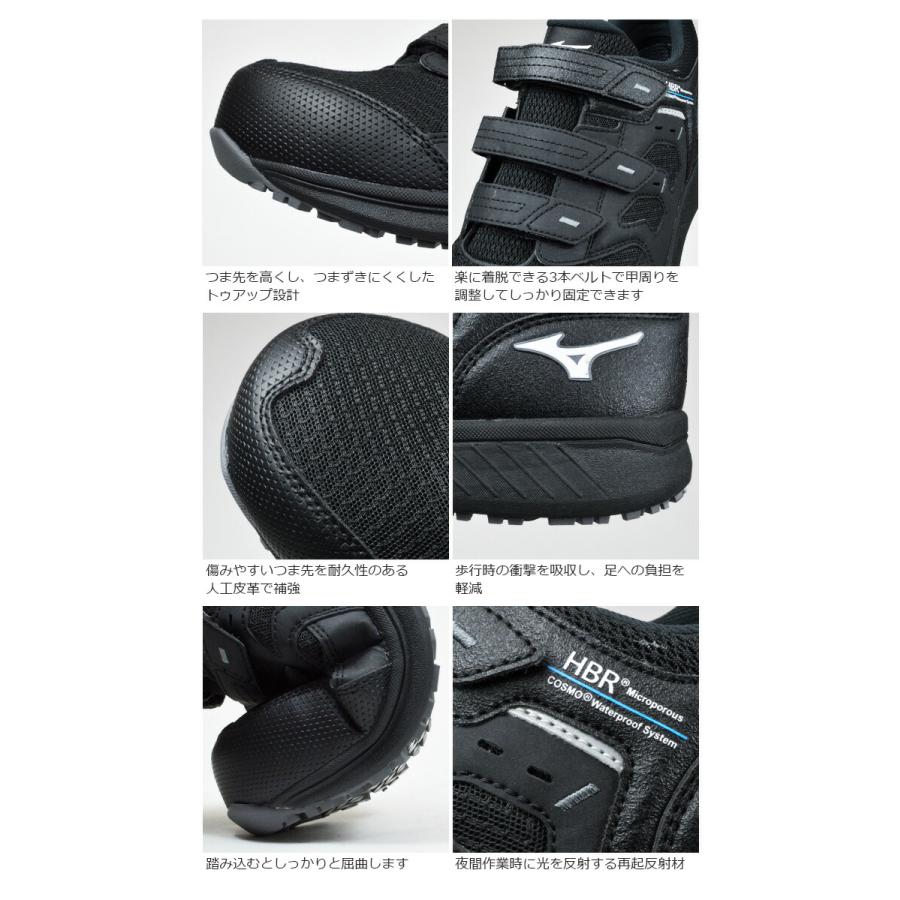 オールマイティ ミズノ 防水 透湿 安全靴 スニーカー WU 21L F1GA2612
