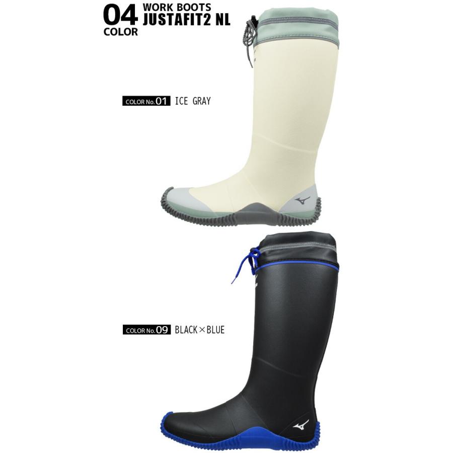 MIZUNO（ミズノ） 長靴 ワークブーツ ジャスタフィットII NL 先芯なし