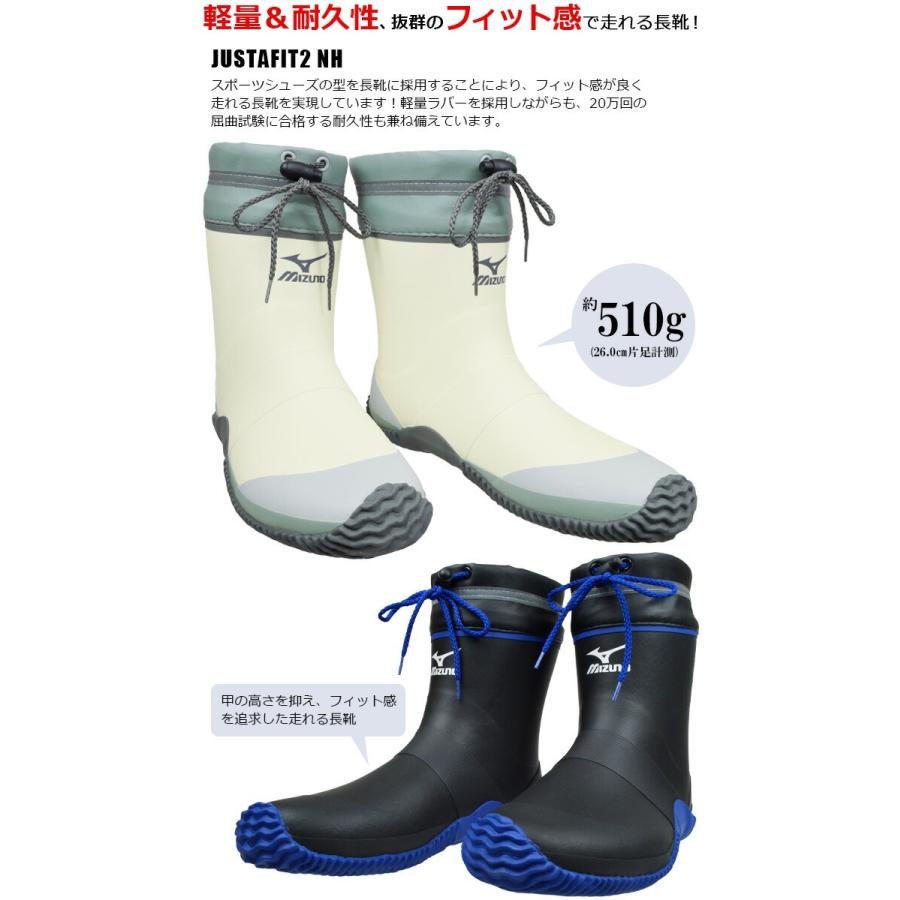 MIZUNO（ミズノ） 長靴 ワークブーツ ジャスタフィットII NH 先芯なし
