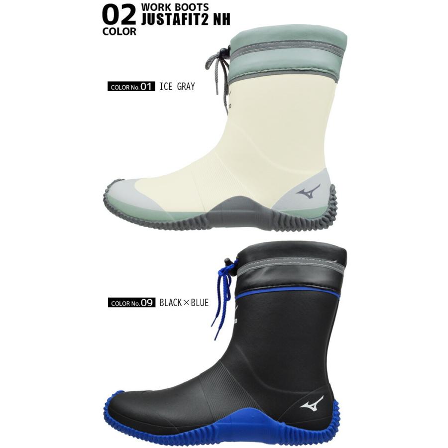 MIZUNO（ミズノ） 長靴 ワークブーツ ジャスタフィットII NH 先芯なし