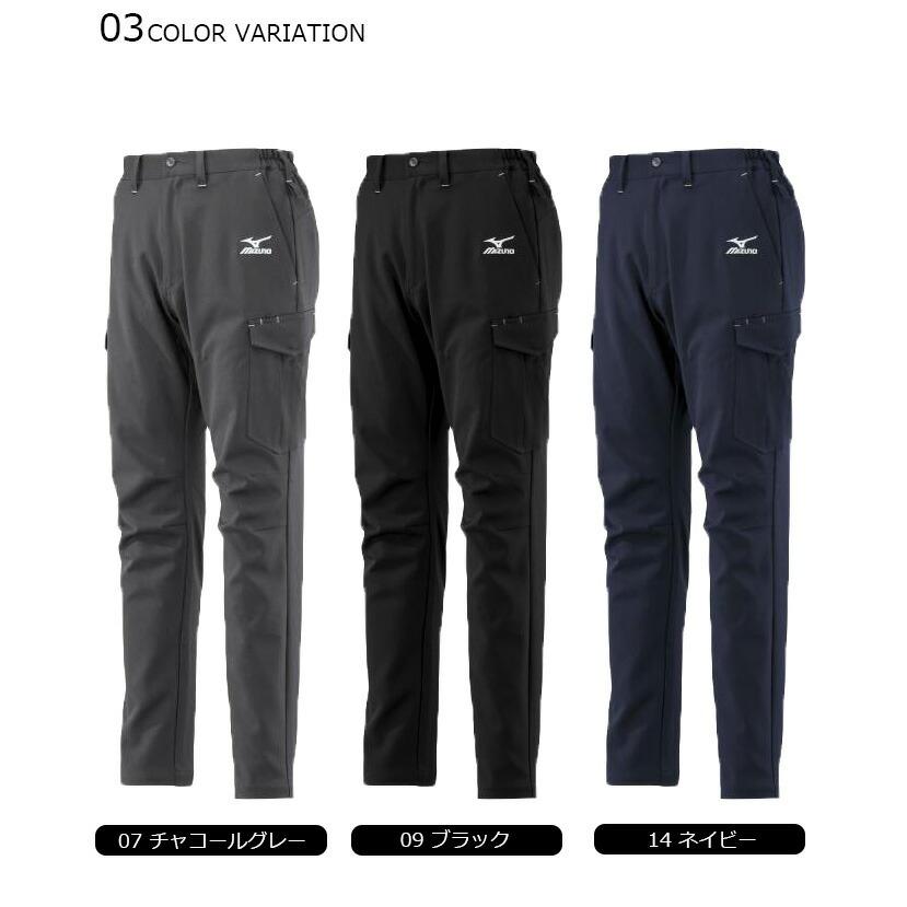 MIZUNO（ミズノ） MOVEパンツ 制電ストレッチカーゴパンツ F2JF1590