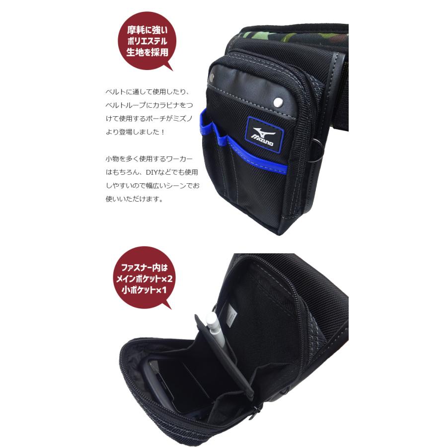 MIZUNO（ミズノ） ポーチ ワーキング F3JMP00109 工具差し メンズ