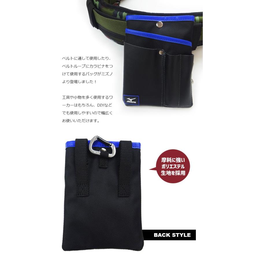 MIZUNO（ミズノ） 【1点までネコポス可】 シザーバッグ F3JMP00209