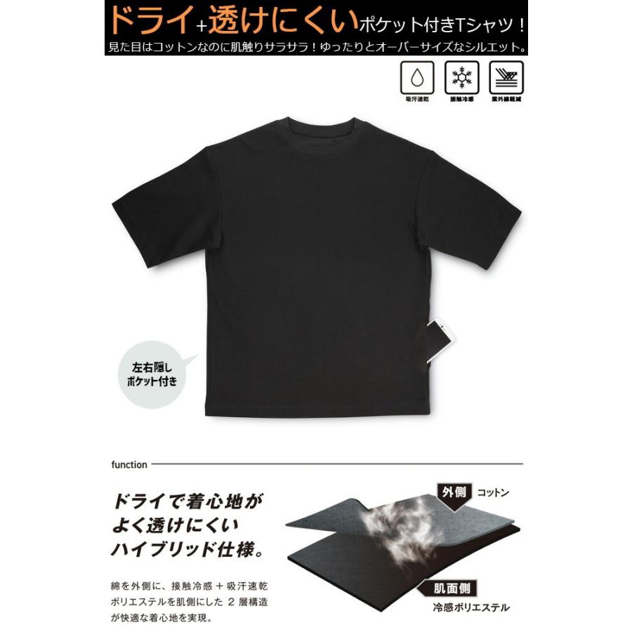 FUBAR 【1点までネコポス可】 フーバー オーバーサイズ 5分丈クールT