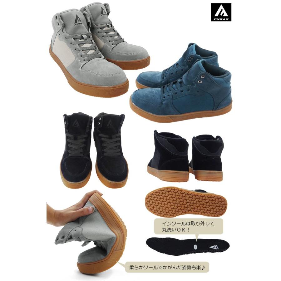 靴 FB FUBAR 安全靴 フーバー FB-841 ミドルカット サイドファスナー 作業靴
