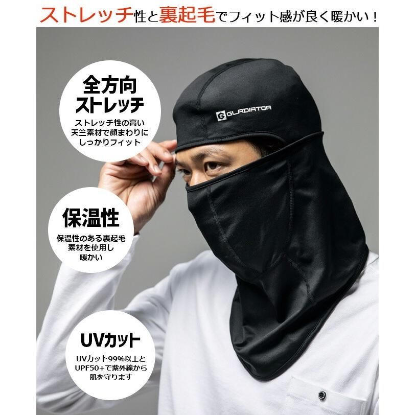 2点までネコポス可】 GLADIATOR 3WAY ネックウォーマーマスク ウォーム