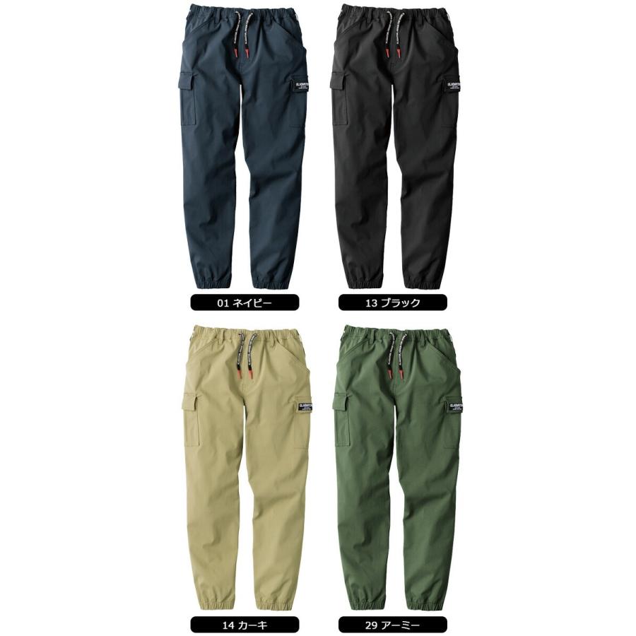 ストレッチ ライト ジョガー カーゴパンツ G-2015 GLADIATOR