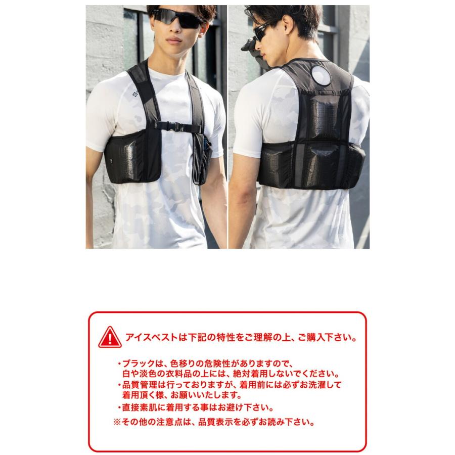 COーCOS GLADIATOR アイスベスト＆アイスパック氷零(150g)×3個セット G