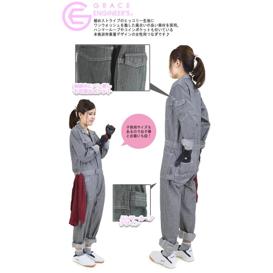 ツナギ ヒッコリー 長袖 レディース ジャンプスーツ 綿100% グレースエンジニアーズ GRACE ENGINEERS GE-105 :GE-105ladies:WorkCompany - 通販 - Yahoo!ショッピング ツナギ ヒッコリー 長袖 レディース ジャンプスーツ 綿100% グレースエンジニアーズ GRACE ENGINEERS GE-105 :GE-105ladies:WorkCompany - 通販 - Yahoo!ショッピング