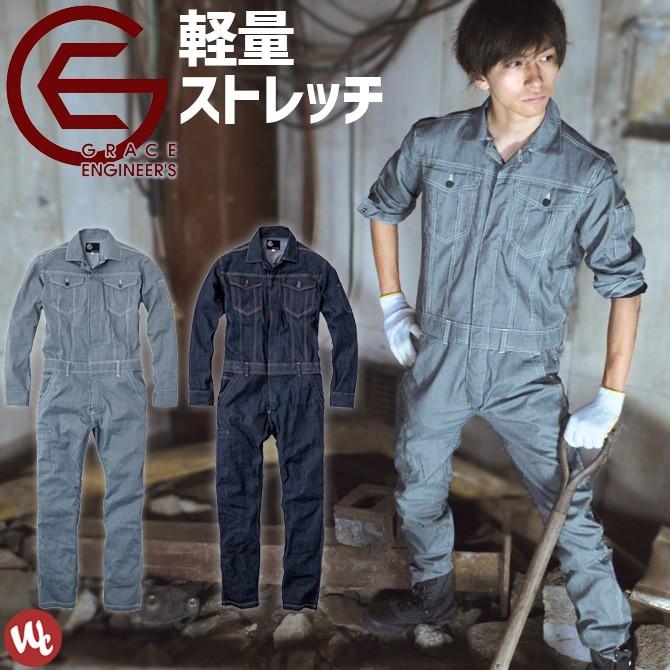 ツナギ 長袖 軽量 ストレッチ 薄手 細身 ジャンプスーツ ツナギ 長袖 軽量 ストレッチ 薄手 細身 ジャンプスーツ
