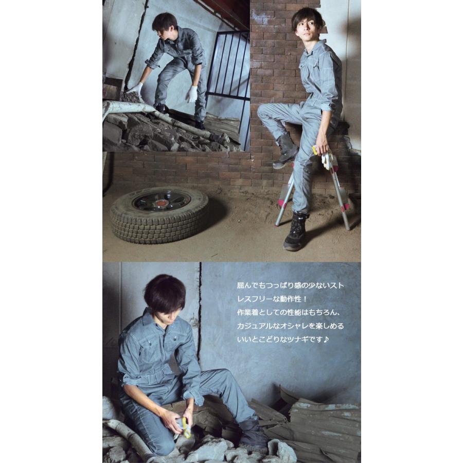 ツナギ 長袖 軽量 ストレッチ 薄手 細身 ジャンプスーツ ツナギ 長袖 軽量 ストレッチ 薄手 細身 ジャンプスーツ