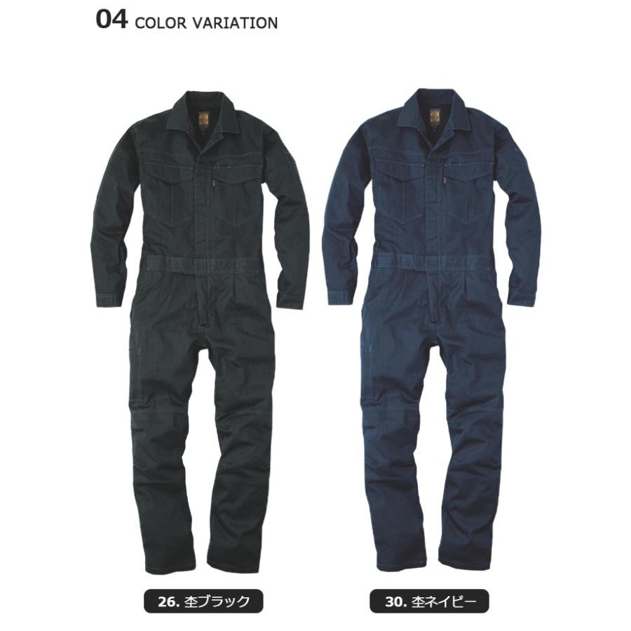 GRACE ENGINEER'S 作業服 長袖ツナギ GRACE ENGINEERS グレース