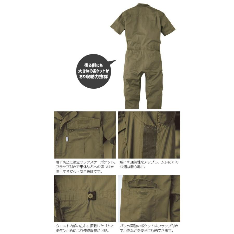 シャドーストライプ・サマー半袖ツナギ グレースエンジニアーズ GE-525