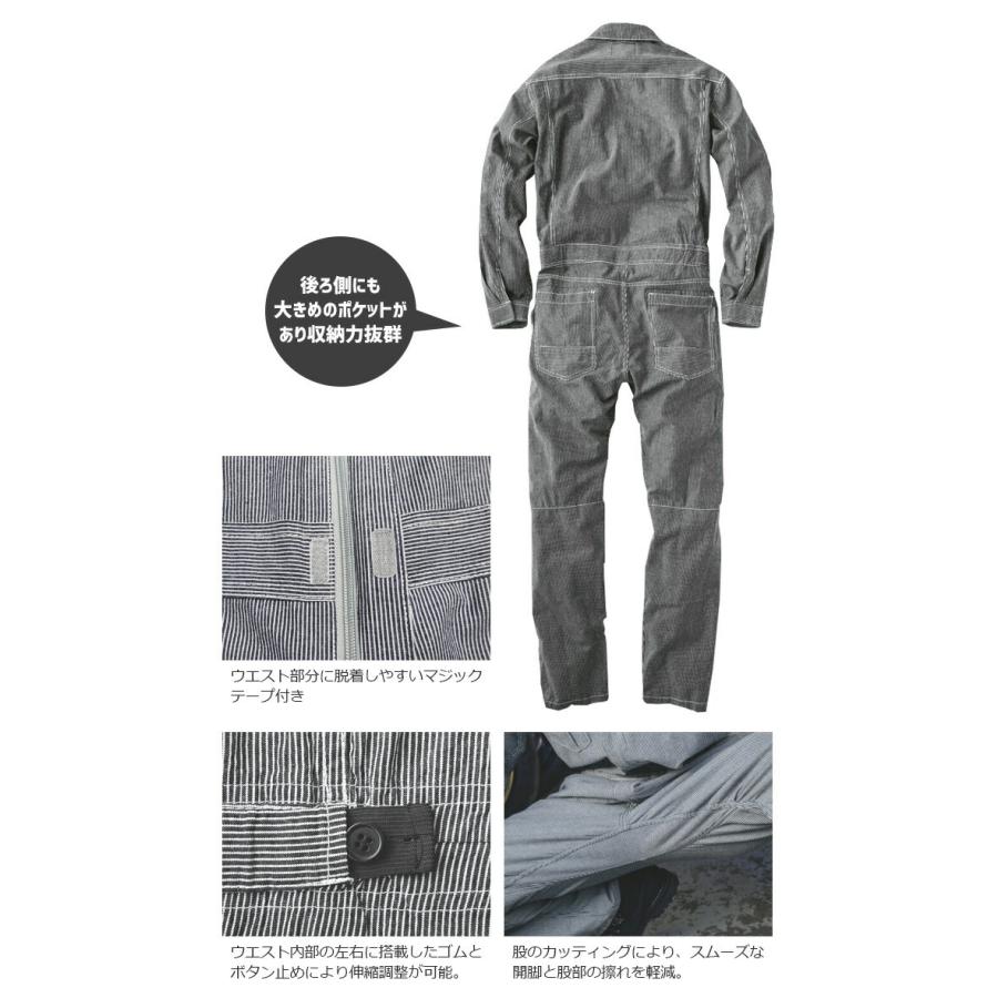 レディース 綿麻ストライプ 長袖ツナギ グレースエンジニアーズ GRACE