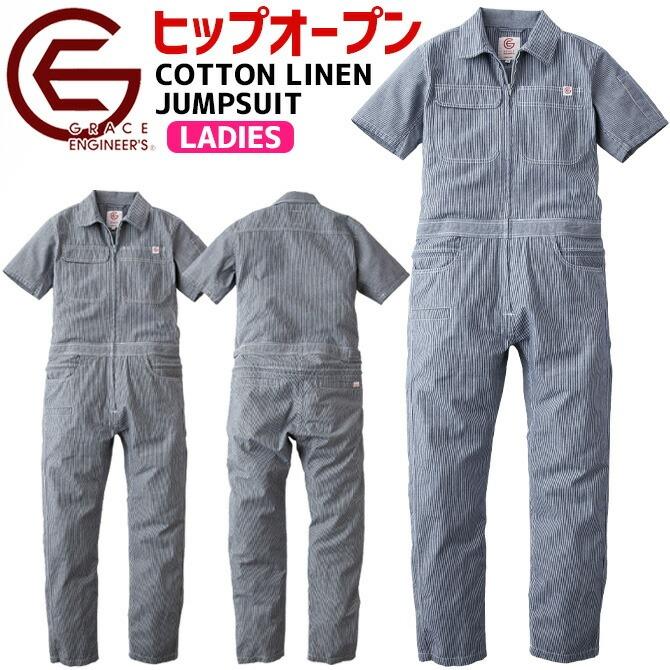 ハ*チ様 （最終価格）Garments Engineered ツナギ　グレー　サ GRACE ENGINEER'S レディースつなぎ 綿麻ストライプフェミニンツナギ