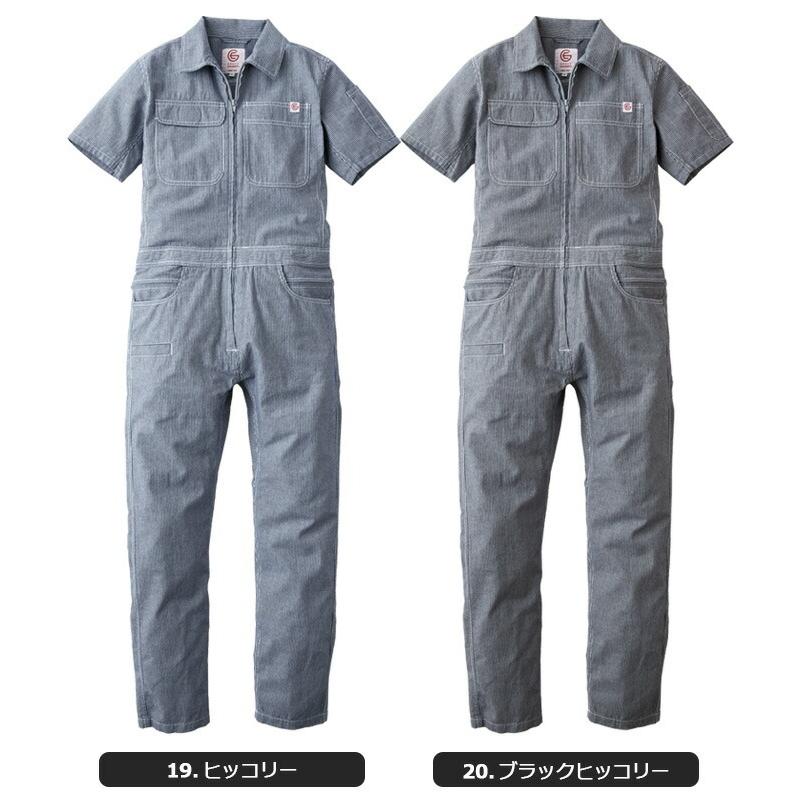 GRACE ENGINEER'S レディースつなぎ 綿麻ストライプフェミニンツナギ