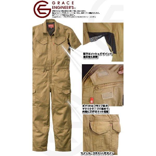 GRACE ENGINEER'S ツナギ 半袖 メッシュ 薄手 ジャンプスーツ グレース
