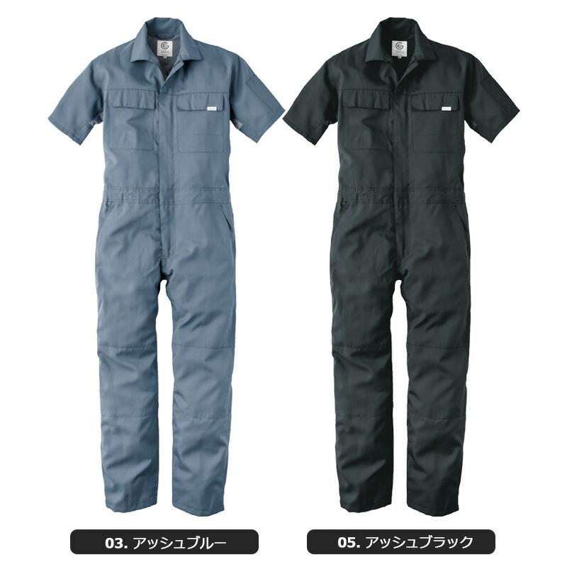 サマーライトツナギ 半袖 グレースエンジニアーズ GRACE ENGINEERS GE