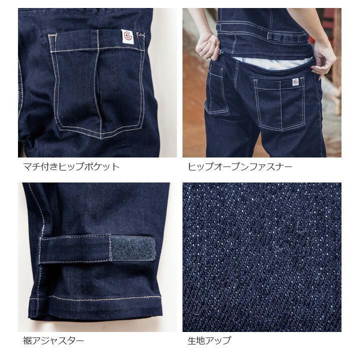 GRACE ENGINEER'S レディースデニムつなぎ デアリーウーマンツナギ