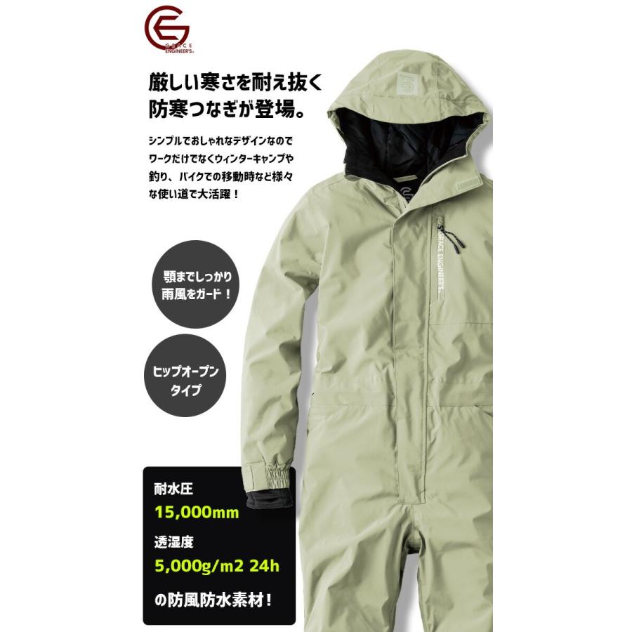 GRACE ENGINEER'S 防風防水防寒つなぎ グレースエンジニアーズ