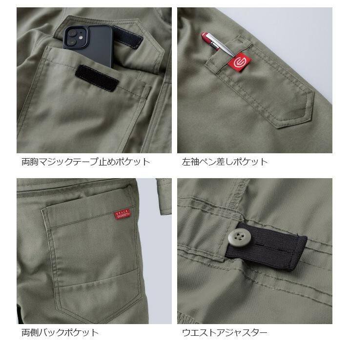 GRACE ENGINEER'S グレースエンジニアーズ オールマイティー ツナギ