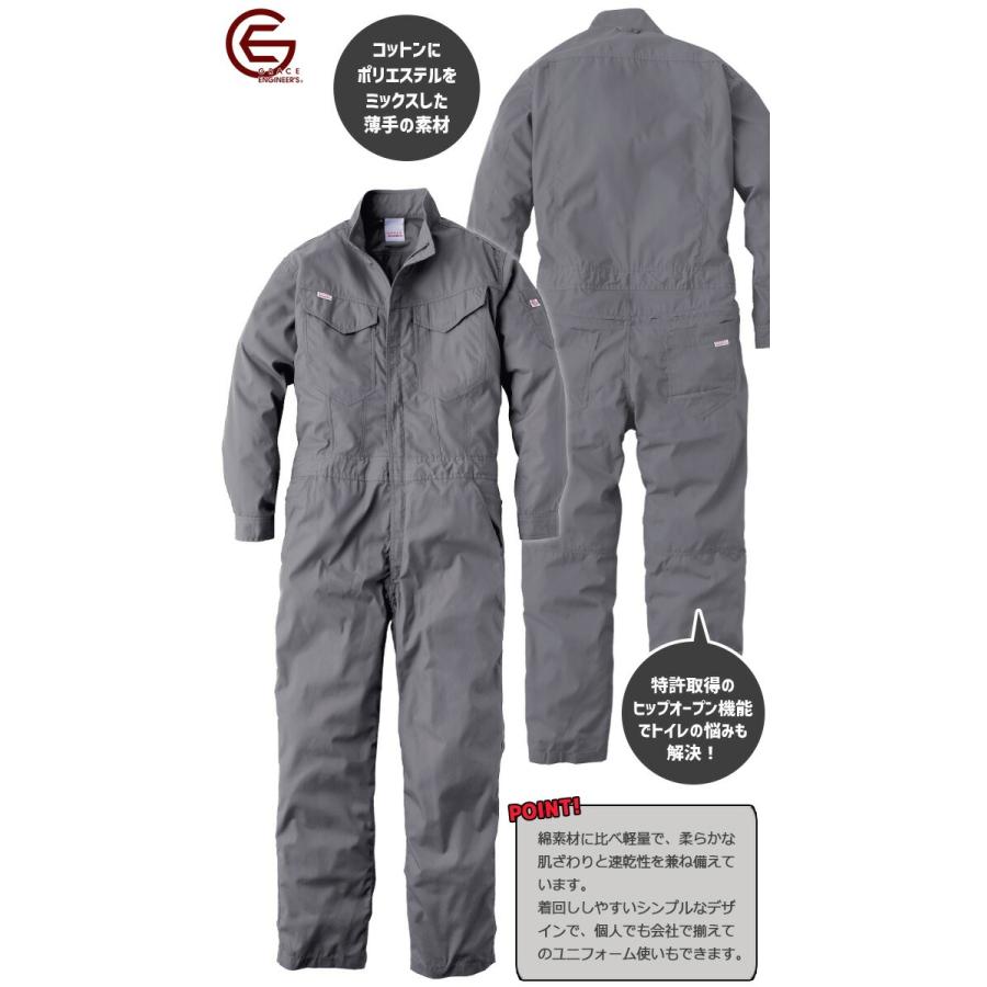 GRACE ENGINEER'S グレースエンジニアーズ オールマイティー ツナギ