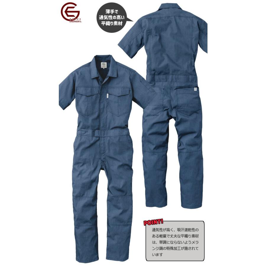 グレースエンジニアーズ メランジ調 サマー 半袖 ツナギ GE-845 春夏用 GRACE ENGINEER'S 吸汗 速乾 メンズ レディース 作業服 作業着 爆買 | GRACE ENGINEER'S | 01