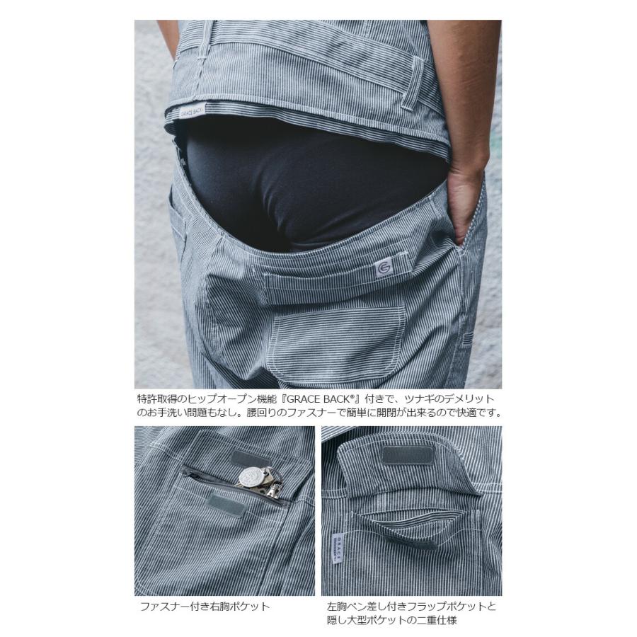 グレースエンジニアーズ コットンリネン ツナギ 半袖 春夏 GE-885 GRACE ENGINEER'S メンズ レディース エスケープロダクト つなぎ オシャレ 作業服 作業着 爆買 | GRACE ENGINEER'S | 02