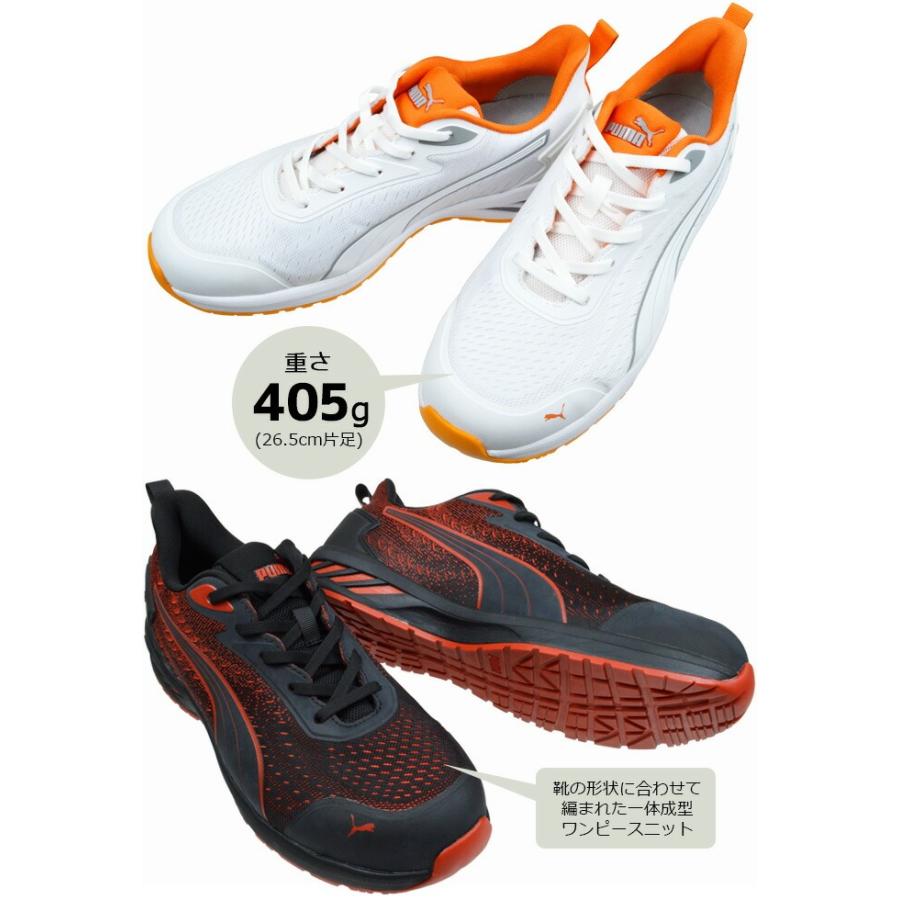 PUMA プーマ 安全靴 スニーカー グライド ロー GLIDE LOW PUMA プーマ 安全靴 スニーカー グライド ロー GLIDE LOW