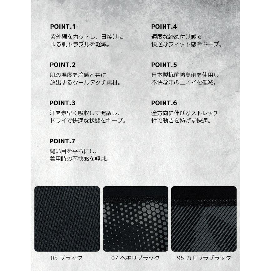 2点までネコポス可 アームカバー クールコンプレッション アイスコンプレッション ネオ GTX00 イーブンリバー EVENRIVER 左右セット 接触冷感 抗菌防臭 作業着|WorkCompany|02