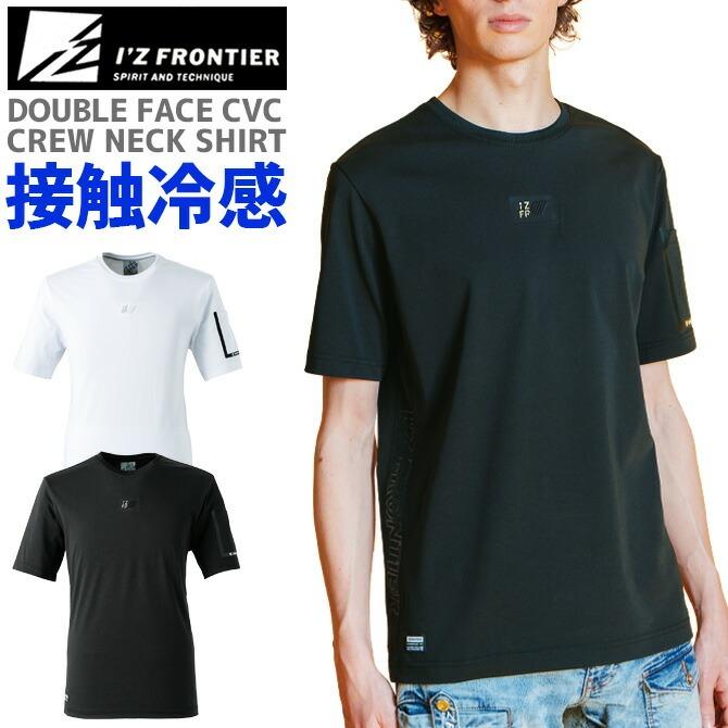 FAB 征服の命令 日本語 JP】[汎用] 征服の命令/Command and Conquer