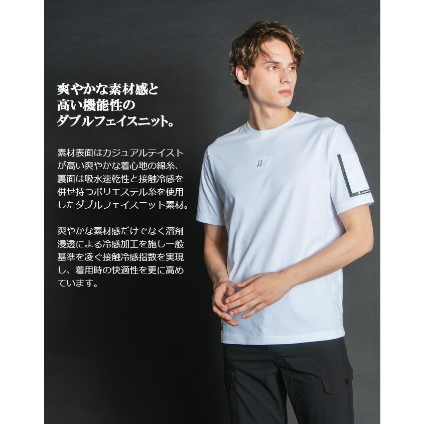 I'Z FRONTIER 【在庫限り3,289→2,680円】1点までネコポス可 アイズ