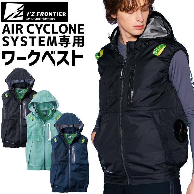 I'Z FRONTIER 2026年 春夏 新作 アイズフロンティア A.S.S.ワーク
