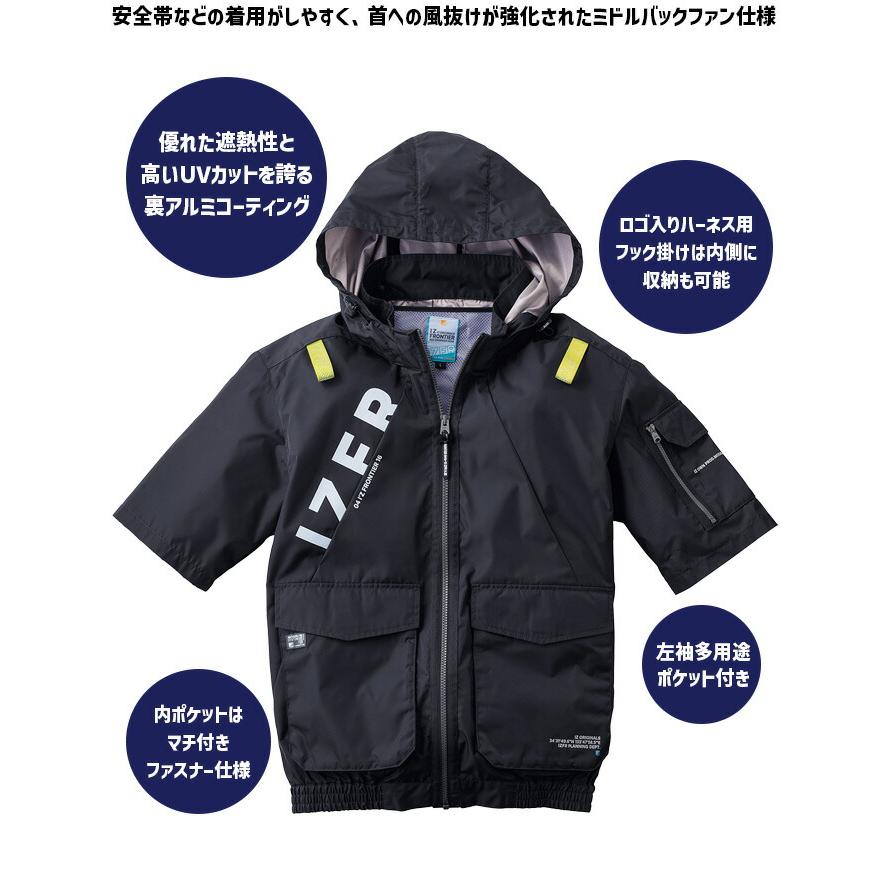 I'Z FRONTIER 2026年 新作 アイズフロンティア A.S.S.半袖ワーク