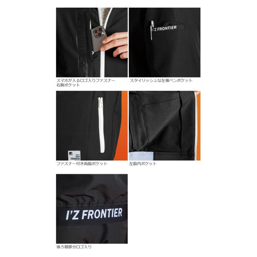I'Z FRONTIER アイズフロンティア レトロフューチャー A.D.ストレッチ