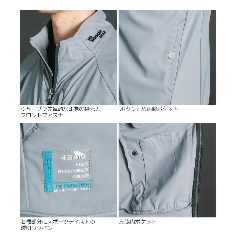 I'Z FRONTIER アイズフロンティア 接触冷感 ナイロンストレッチ I'Z FRONTIER アイズフロンティア 接触冷感 ナイロンストレッチ