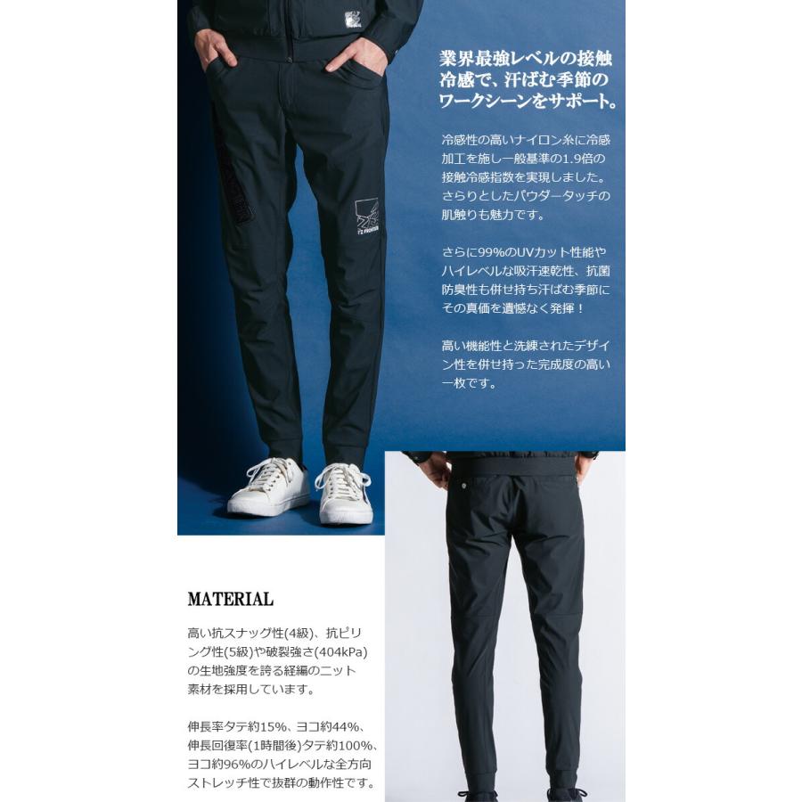 I'Z FRONTIER アイズフロンティア 2026年 春夏 新作 数量限定 超接触冷