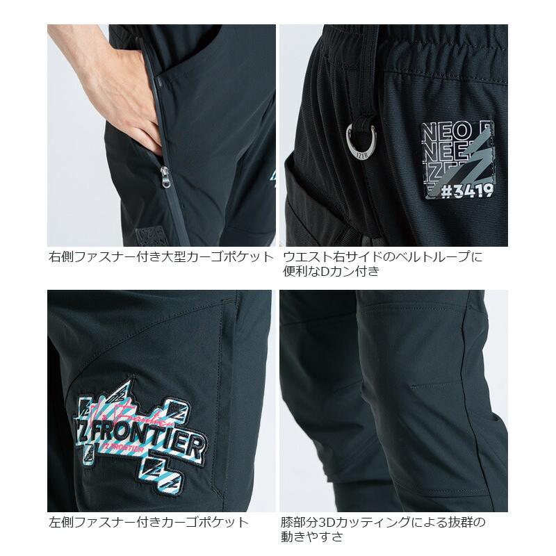 I'Z FRONTIER アイズフロンティア 2026年 春夏 新作 数量限定 超接触冷