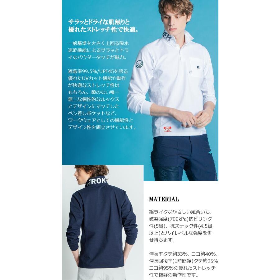 【超美品】グレイソン　ポロシャツ　ストレッチ　吸汗速乾性　M （大きめＬ相当） I'Z FRONTIER 【1点までネコポス可】 アイズフロンティア パウダー