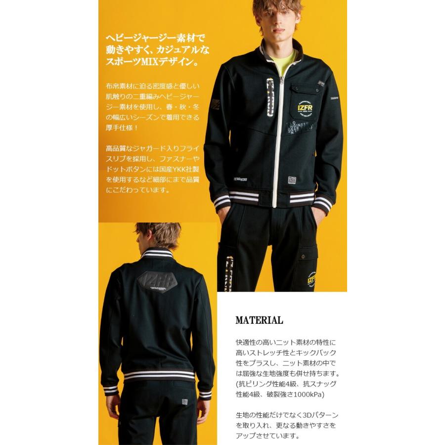 I'Z FRONTIER 【数量限定モデル】アイズフロンティア 2025年 秋冬 新作