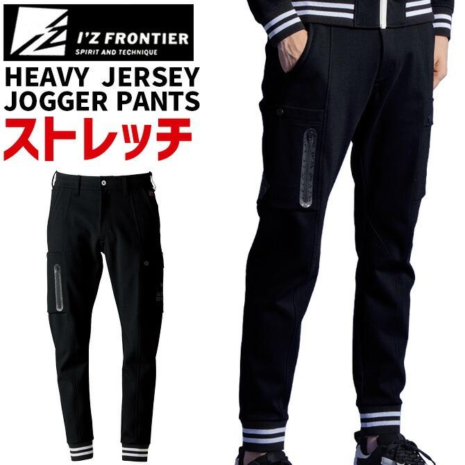 I'Z FRONTIER アイズフロンティア 2025年 秋冬 新作 ヘビージャージー