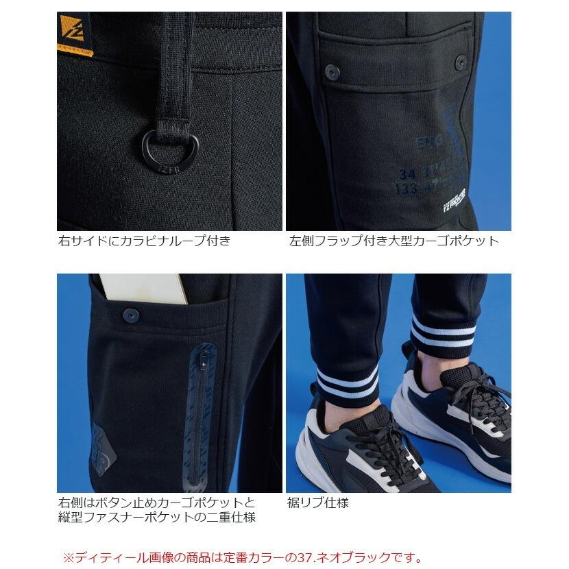 I'Z FRONTIER 【数量限定モデル】アイズフロンティア 2025年 秋冬 新作