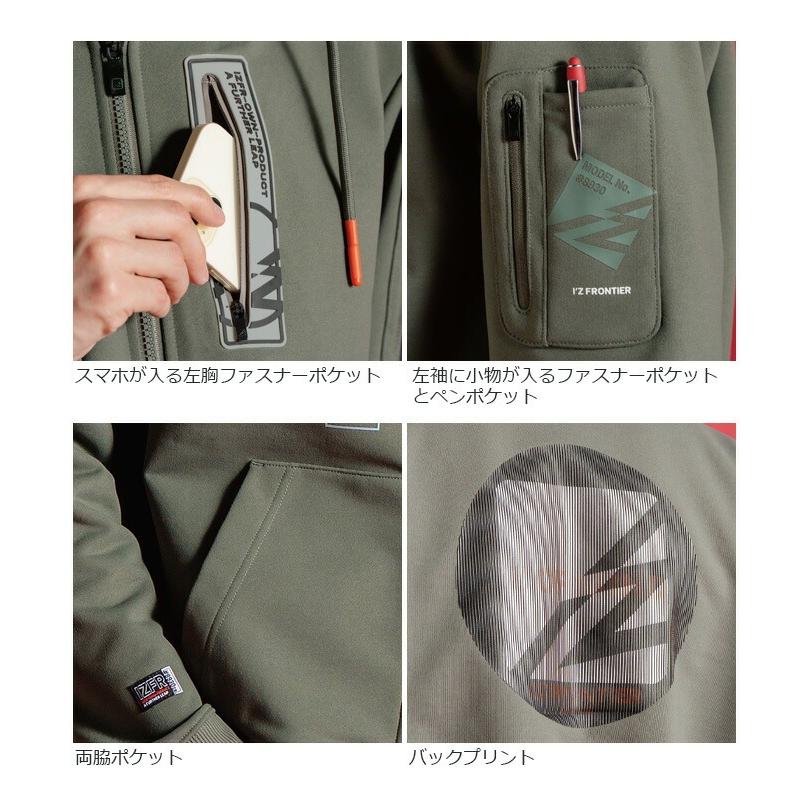 I'Z FRONTIER アイズフロンティア 2025年 秋冬 新作 P.Dストレッチ