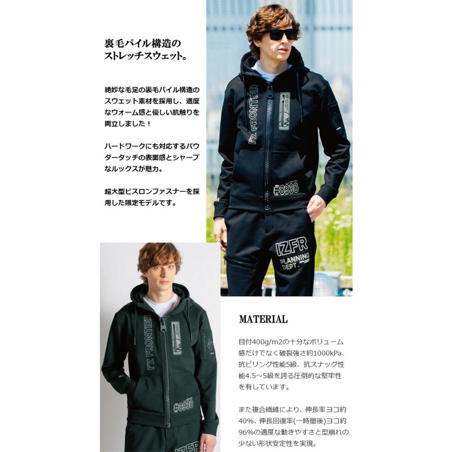 I'Z FRONTIER 【限定モデル】アイズフロンティア 2025年 秋冬 P.D