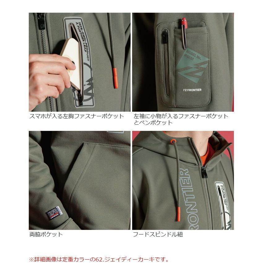 I'Z FRONTIER 【限定モデル】アイズフロンティア 2025年 秋冬 P.D