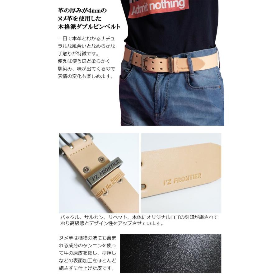 I'Z FRONTIER タンレザー(ヌメ皮)ダブルピンベルト アイズフロンティア
