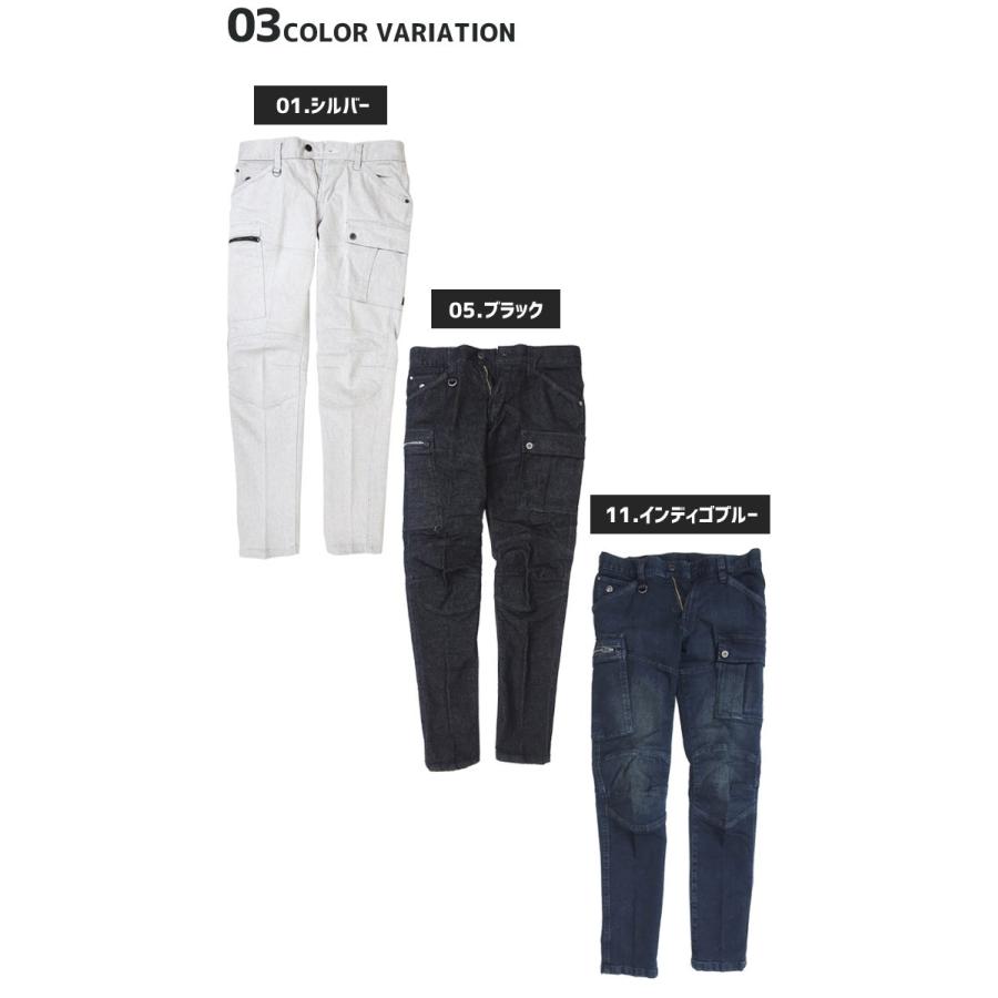 I'Z FRONTIER 作業服 ストレッチ 3D カーゴパンツ アイズフロンティア