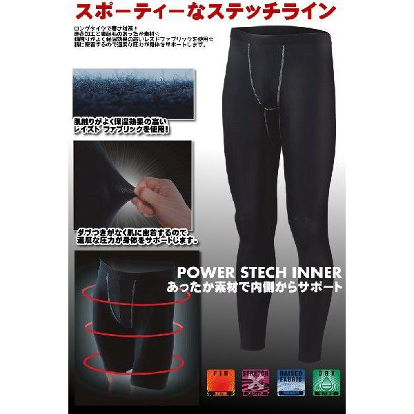 おたふく 【1点までネコポス可】 ホットコンプレッション 秋冬用 BT